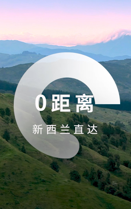 888集团食品股份有限公司